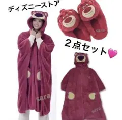 新品タグ付き★ロッツォ 着るブランケット ルームシューズ　トイストーリー　完売品