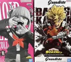 トガヒミコ & 爆豪勝己 フィギュアセット