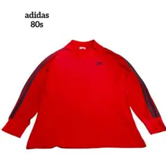 古着　アディダス　長袖カットソー　ゲームシャツ　ヴィンテージ　80s　襟付き