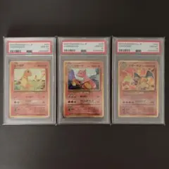2026年最新】リザードン psa10 連番の人気アイテム - メルカリ