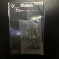 一番くじ 機動戦士ガンダム F賞 アクリルスタンド