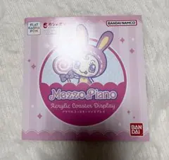 Mezzo Piano Acrylic Coasterアクリルコースター