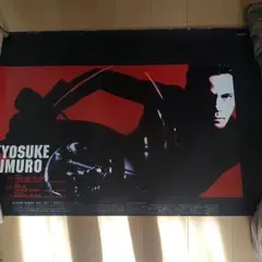 2025年最新】L EGOISTE 氷室の人気アイテム - メルカリ