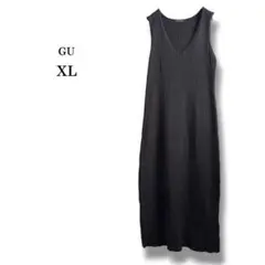 【GU】ロングニットワンピース　ブラック　大きいサイズ　タイト　細見え　XL