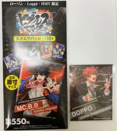 ヒプマイ ローソン スクエア缶バッジ 観音坂独歩