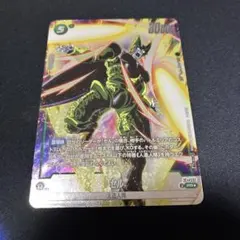 2026年最新】フュージョンワールド セル パラレルの人気アイテム