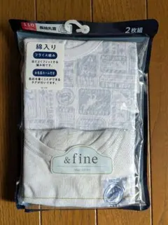 新品　男の子　恐竜　長袖丸首　肌着 インナー　2枚組　110cm