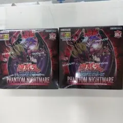 2026年最新】ファントムナイトメア boxの人気アイテム - メルカリ