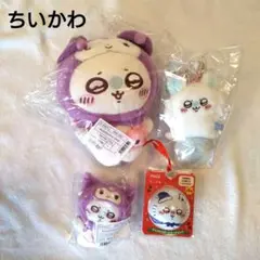 ちいかわ モモンガ セット