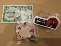 JO1 祭り 縁日 カプセルトイ 與那城奨 ネームプレート 絵馬 縁日半券