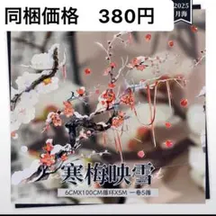 ゆーきー1205様 リクエスト 3点 まとめ商品