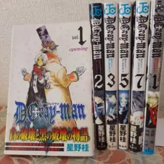 2026年最新】d.gray-man 1 初版の人気アイテム - メルカリ
