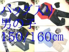 ソ*ス様 28-6396 子供服　男の子　まとめ売り　44着・バッグ2点　150