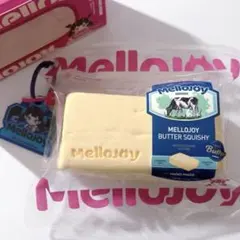 mellojoy メロジョイ バター スクイーズ