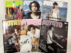 POTATO ジャニーズWEST　WEST. ソロ表紙