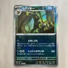 【PSA10】ラッキー マスターボールミラー 151 ポケモンカード PSA10 ラッキー マスターボールミラー151｜Yahoo