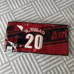 【新品未使用品】鹿島タオルマフラー 三竿健斗