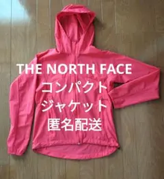 THENORTHFACE スワローテイル 薄手 ナイロン ジャケット M