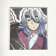 鬼滅の刃　全集中展　ミニ色紙　宇髄天元