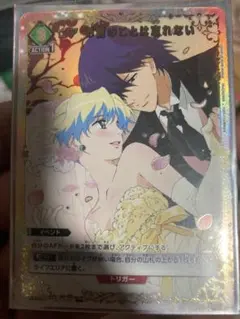 ユニオンアリーナ　ニア お前のことは忘れない U★ パラレル グレンラガン ユニオンアリーナ 天元突破グレンラガン ニア お前のことは忘れない