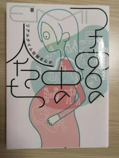 Item thumbnail for item 40672180-7825-4fe6-92db-fc17fc990077