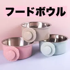 【5時間以内発送】猫 犬 餌入れ ピンク【2個】フードボール 食器 水入れ 固定