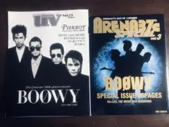 BOOWY 関連雑誌2冊　uv vol.73/ARENA37℃ SPECIAL