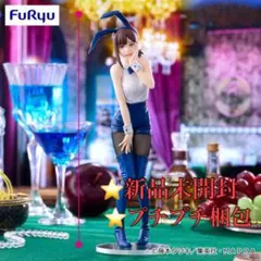 【新品未開封】チェンソーマン BiCute Bunnies Figure コベニ