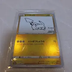 ピカチュウ　いっぱつしょうぶ 楽天市場】【未開封品】ポケモンカード ピカチュウ 長場雄 いっぱつ