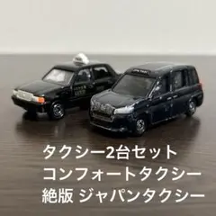 2026年最新】トミカ51クラウンタクシーの人気アイテム - メルカリ
