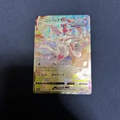 【激レア即購入OK】イーブイヒーローズ 12パック イーブイヒーローズ ＜未開封パック＞ [S6a] [SS] - magi通販