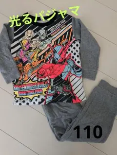 仮面ライダービルド パジャマセット