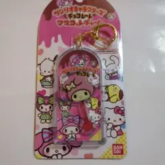 サンリオキャラクターズ　チョコレートマスコットチャーム 　マイメロディ　新品