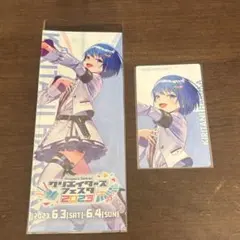 桐谷遥 プロセカ クリフェス2023 特典 エピカ