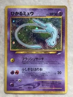 2026年最新】ひかるミュウの人気アイテム - メルカリ