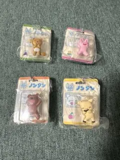 ノンタン フィギュア 4種セット ガチャ