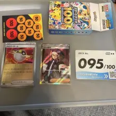 美品】TANTO ✕ POKÉMON CARD GAME 6種セット - メルカリ