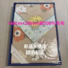 【新品未使用】FEMMIO VALENTINO 花柄毛布 140cm×200cm