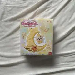 ちいかわ 食玩 ジュエリースイングチャーム キーホルダー うさぎ