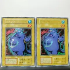 22609 遊戯王 ツルプルン ウルトラレア TDPP - メルカリ