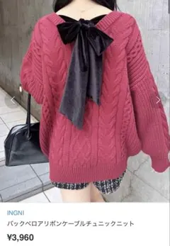 ニットバックベロアリボンケーブルチュニックニット