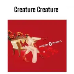 ⭐️伝説のバント⭐️ Creature Creature RED CD