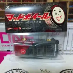 tsukkka様 リクエスト 2点 まとめ商品