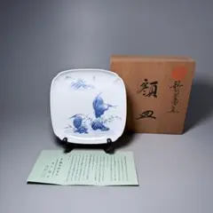 鍋島 色絵 桜花籠文 五寸皿 市川龍男 市川龍仙 共箱 皿 飾皿 絵皿 2025年最新】市川龍仙の人気アイテム - メルカリ