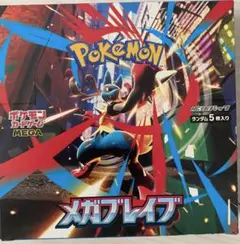 ポケモンカードゲーム メガブレイブ 1ボックス