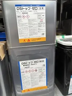 DSトップ・ゼロ 主剤 硬化剤セット 高反射ライトグレー - メルカリ