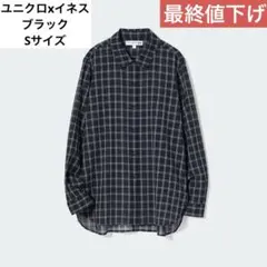 ユニクロイネスコラボ　シアーブラックチェックシャツ