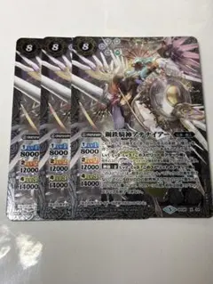2025年最新】鋼鉄騎神アテナイアーの人気アイテム - メルカリ