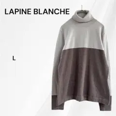ラピーヌブランシュ　タートルネック　ニット　長袖　ツートーン　L