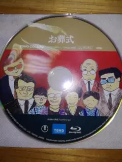 伊丹十三Blu-ray セット